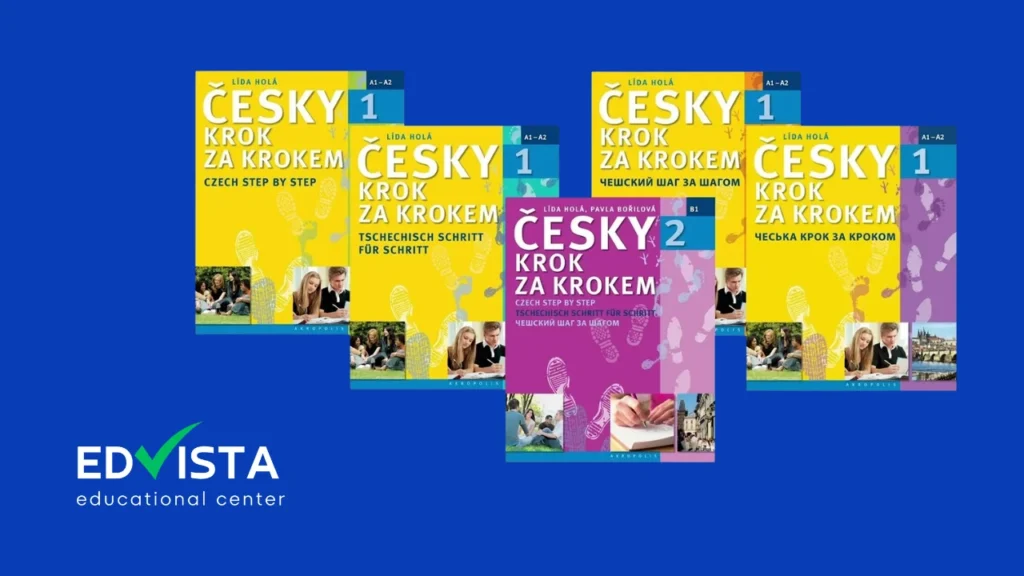 Джерела та ресурси для вивчення чеської мови | EdVista