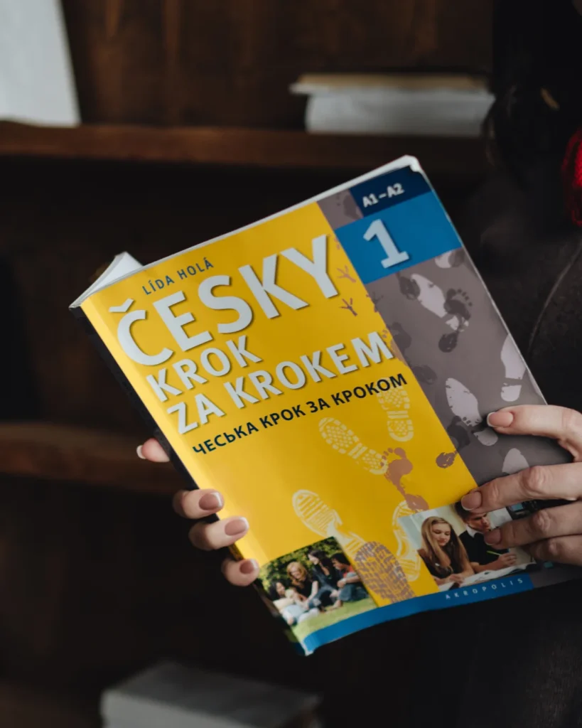 Навчальні матеріали інтенсиву: підручник «Česky krok za krokem» для вивчення чеської