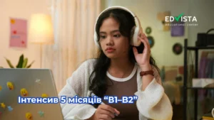 Онлайн інтенсив чеської B1–B2 за 5 місяців: навчання з навушниками за ноутбуком