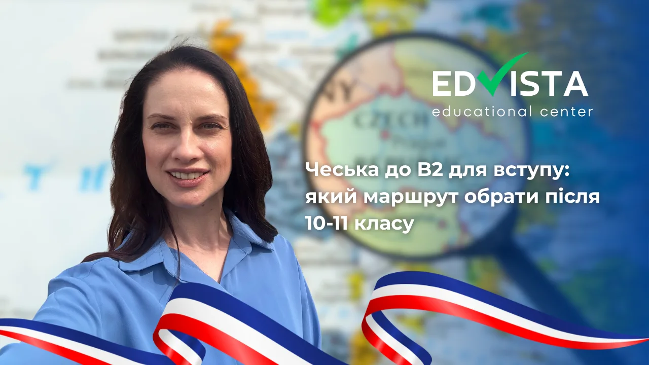 викладач EdVista на фоні карти Чехії для підготовки чеської до B2