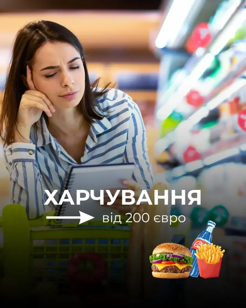 студентка обирає продукти в супермаркеті