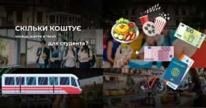 скільки коштує навчання в Чехії колаж витрат студента на місяць