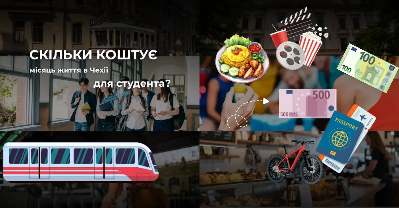 скільки коштує навчання в Чехії колаж витрат студента на місяць