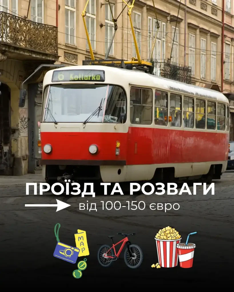 червоний трамвай на вулиці чеського міста