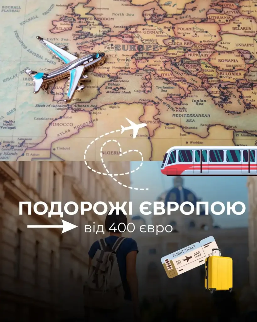 студент планує подорожі Європою з картою і квитками