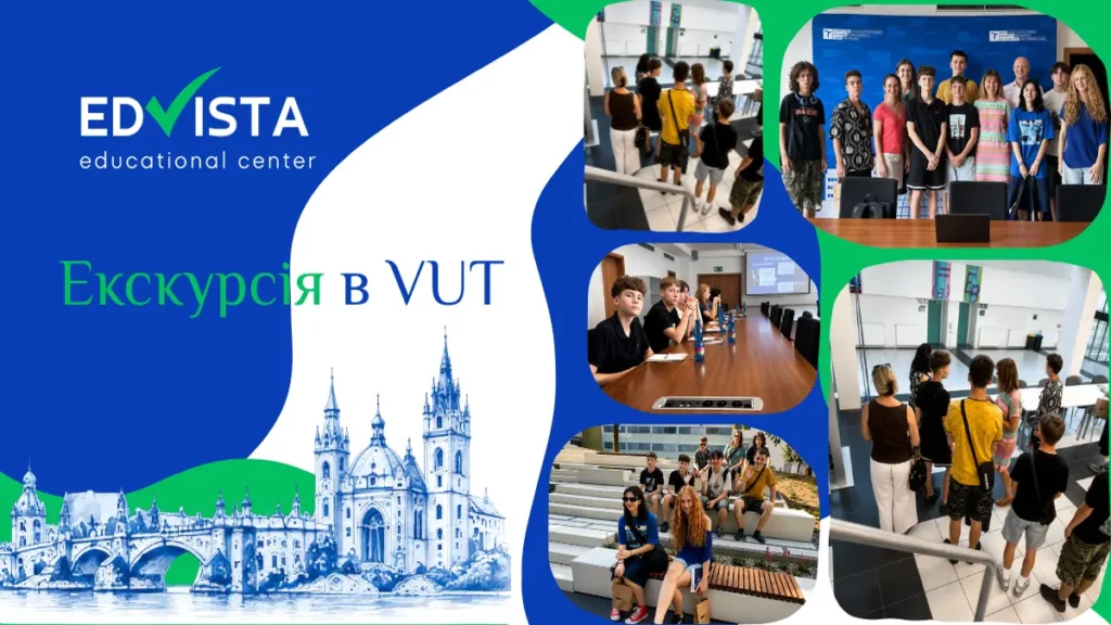 екскурсія на VUT: група абітурієнтів EdVista на факультеті у Брно