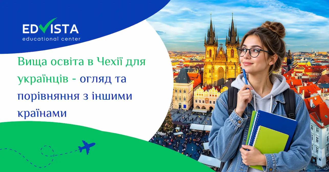 вища освіта в Чехії для українців: студентка на тлі Праги